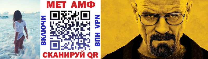 Amphetamine 97%  дарнет шоп  Бирюч 