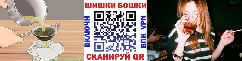 Печенье с ТГК марихуана  blacksprut зеркало  Бирюч  купить  цена 