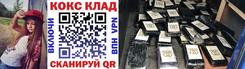 COCAIN Columbia  Бирюч 