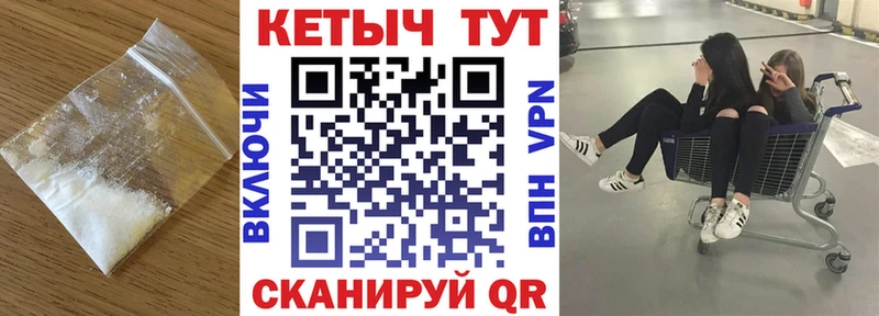КЕТАМИН VHQ  ссылка на мегу зеркало  Бирюч 