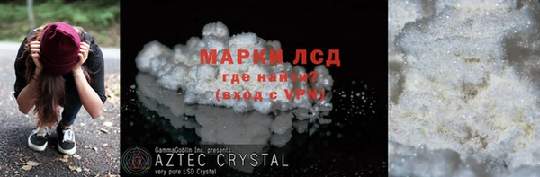 круглые Алзамай