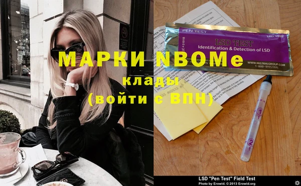 соль курить ск Алексин