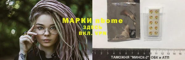 круглые Алзамай