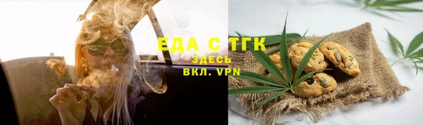 круглые Алзамай