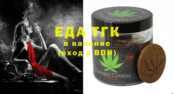 соль курить ск Алексин
