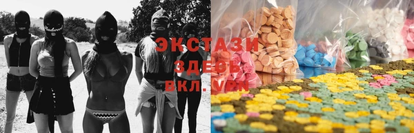 круглые Алзамай