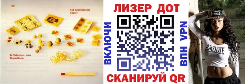 Лсд 25 экстази ecstasy  наркошоп  Бирюч 