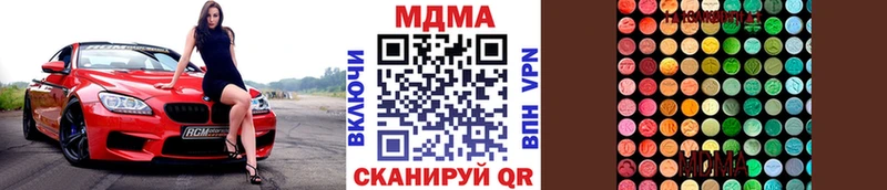 цена наркотик  Бирюч  OMG   МДМА VHQ 