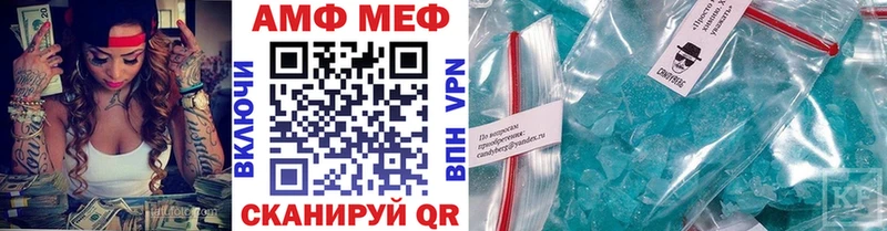 Метамфетамин витя Бирюч
