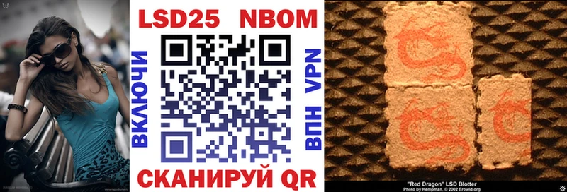 Марки NBOMe 1,8мг  наркошоп  Бирюч 